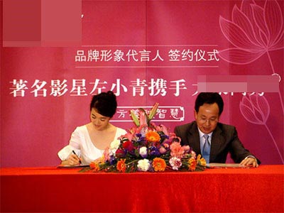 上海明星經(jīng)紀(jì)