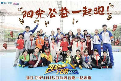 “明星代言公司”/