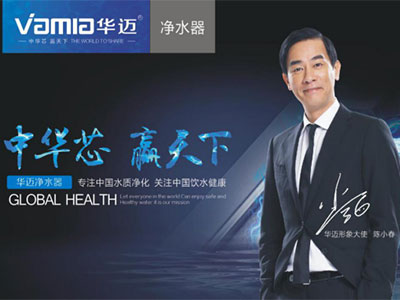 明星代言