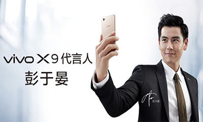 明星代言