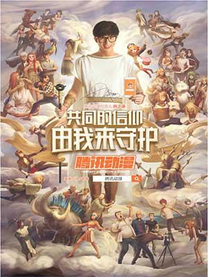 明星代言