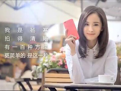 明星代言