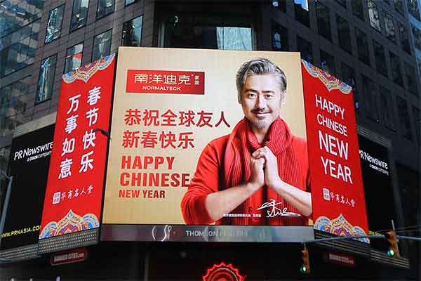 “明星代言公司”/