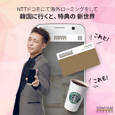 明星代言